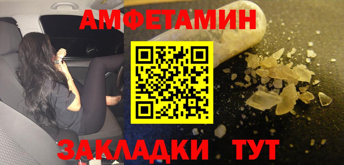 АМФ Premium Тавда