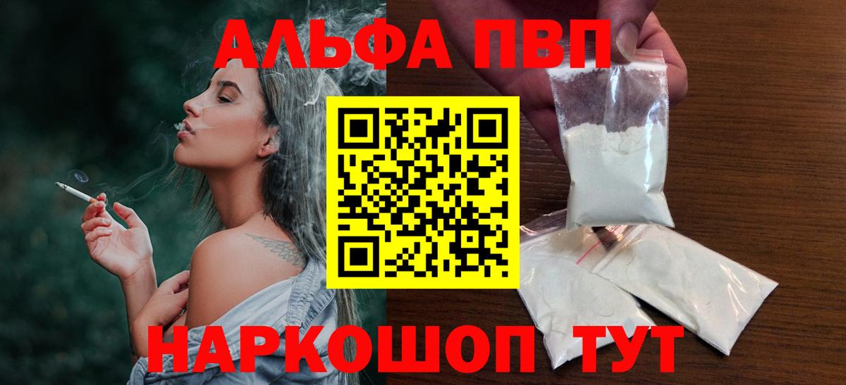 Alfa_PVP СК Тавда