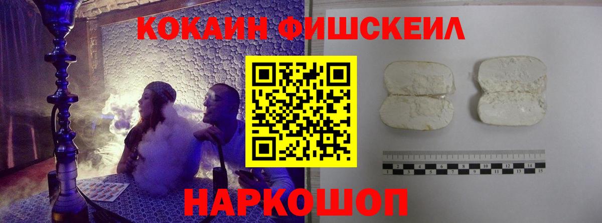 КОКАИН Эквадор Тавда