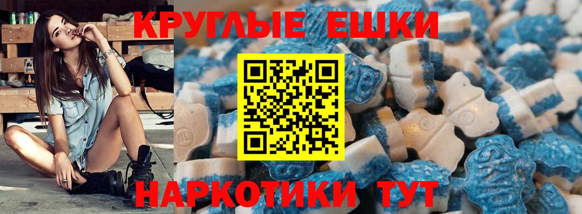 Тавда  MDMA  Канабис  Мефедрон кристаллы  ГАШ  Вход с VPN  Cocaine 