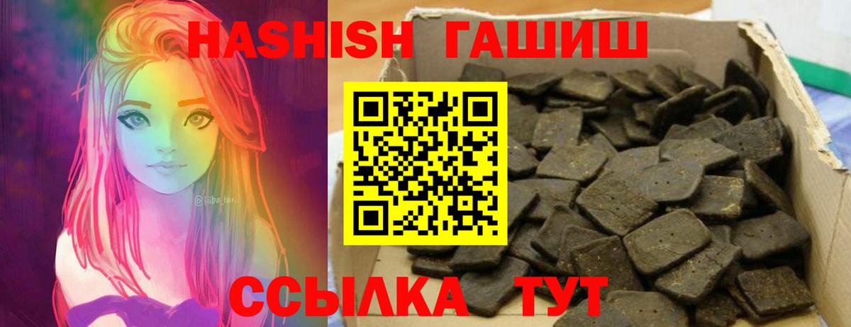 Тавда  ГАШ индика сатива  ГАШИШ AMNESIA HAZE  ГАШИШ  Вход с VPN 