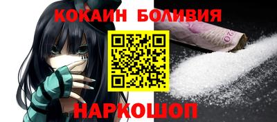 кокс Первоуральск