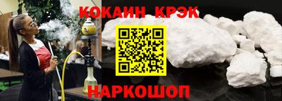 гашиш Партизанск