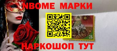 кокс Первоуральск