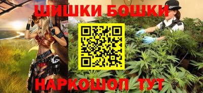 гашиш Партизанск
