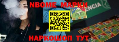 кокс Первоуральск