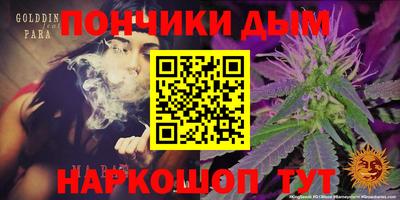 гашиш Партизанск