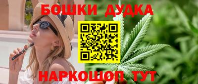 гашиш Партизанск