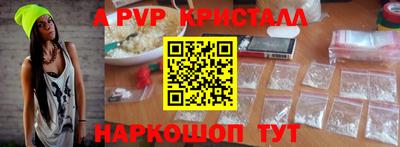 гашиш Партизанск