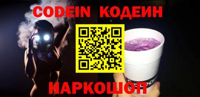 альфа пвп VHQ Пенза