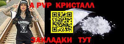 гашиш Партизанск