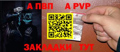 гашиш Партизанск