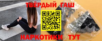 альфа пвп VHQ Пенза