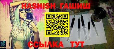 альфа пвп VHQ Пенза