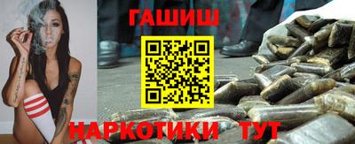 гашиш Партизанск