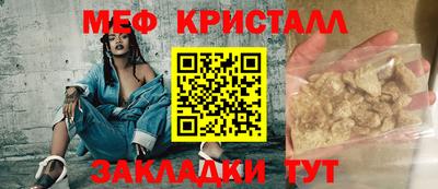 гашиш Партизанск