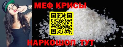 альфа пвп VHQ Пенза