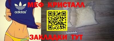 гашиш Партизанск