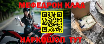 кокс Первоуральск