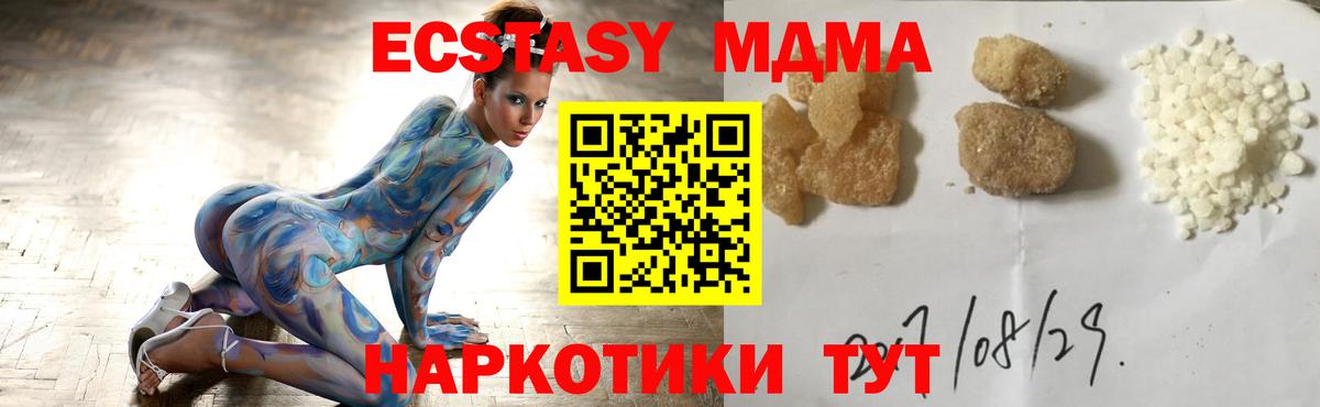 Каннабис Тавда