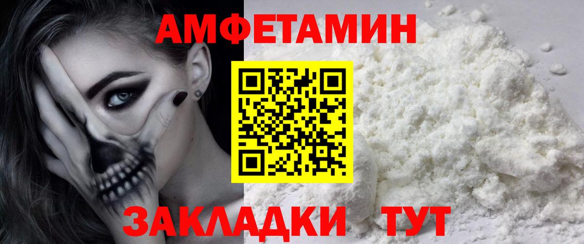 МЕТАМФЕТАМИН Декстрометамфетамин 99.9%  Вход с VPN  МЕТАМФЕТАМИН Декстрометамфетамин 99.9%  Тавда 